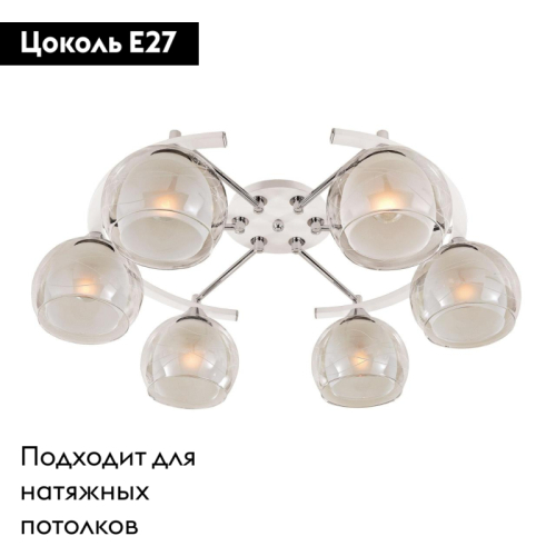 Потолочная люстра Citilux Буги CL157161 изображение в интернет-магазине Cramer Light фото 6