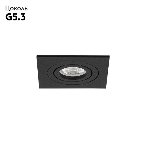 Встраиваемый светильник Arte Lamp Tarf Mini A2068PL-1BK изображение в интернет-магазине Cramer Light фото 2