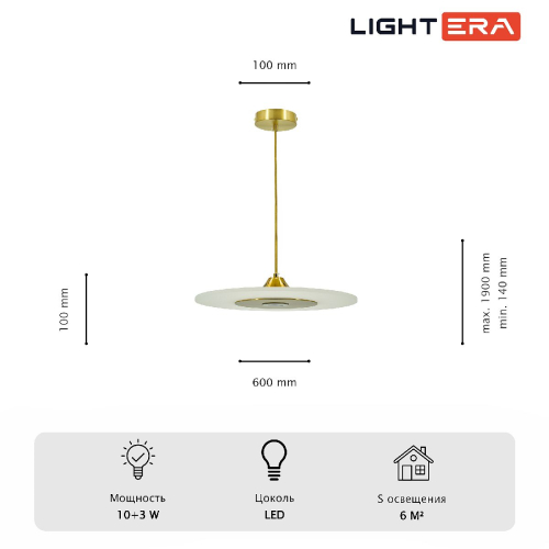 Подвесной светильник Lightera Tekapo LE127L-60G изображение в интернет-магазине Cramer Light фото 9