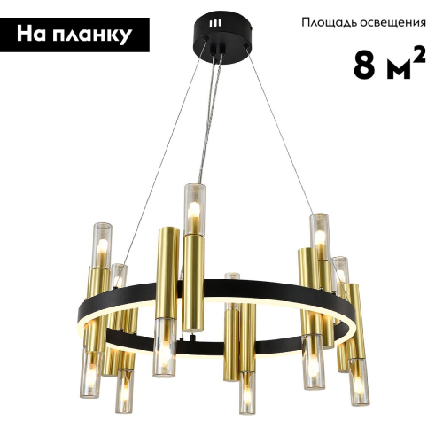 Подвесная люстра Indigo Fiamma 13027/12P Black V000107L изображение в интернет-магазине Cramer Light фото 2