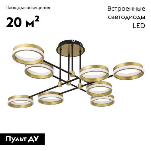 Потолочная люстра LED4U L3102-4 изображение в интернет-магазине Cramer Light фото 2