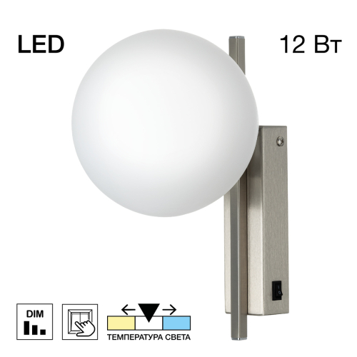 Бра Citilux Dorsy CL223311 дополнительное фото фото 2