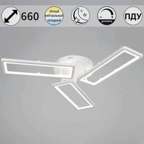 Потолочный светильник Reluce 03629-0.3-03D WH изображение в интернет-магазине Cramer Light