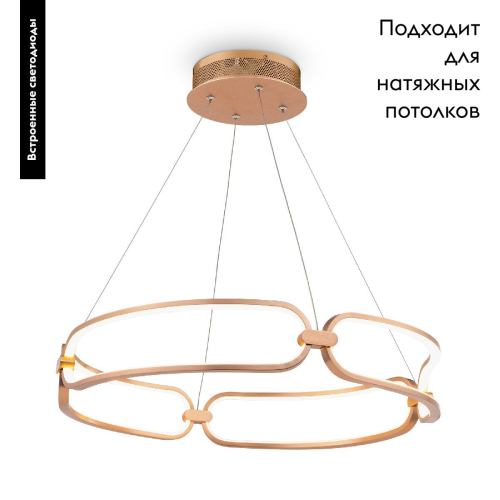 Подвесной светодиодный светильник Maytoni Chain MOD017PL-L50MG изображение в интернет-магазине Cramer Light фото 2