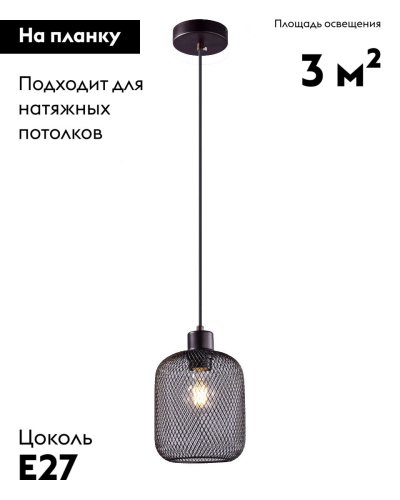 Подвесной светильник Moderli Olivia V11034-1P изображение в интернет-магазине Cramer Light фото 2