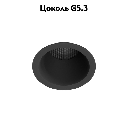 Встраиваемый светильник Arte Lamp Ducre Mini A7093PL-1BK изображение в интернет-магазине Cramer Light фото 2