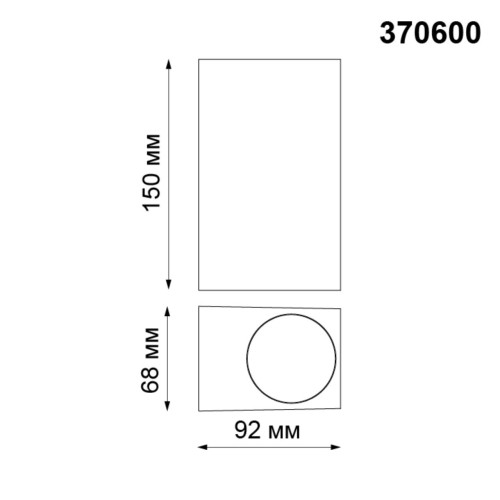 Уличный настенный светильник Novotech Landscape 370600 дополнительное фото фото 3