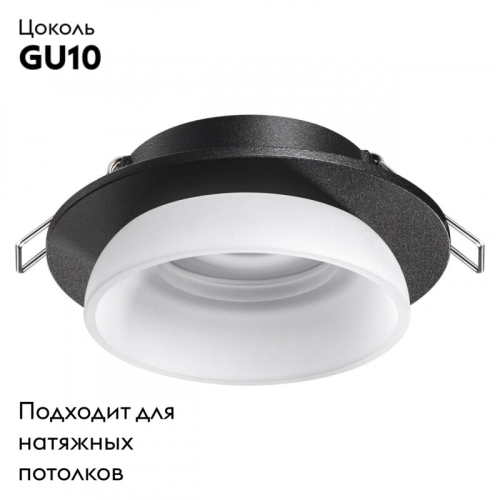 Встраиваемый светильник Novotech LIRIO 370721 изображение в интернет-магазине Cramer Light фото 2