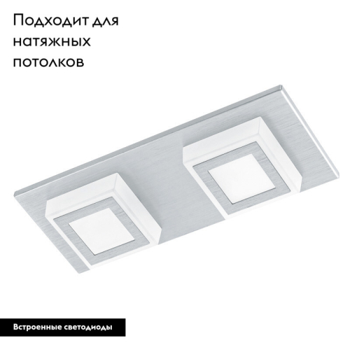 Потолочный светильник Eglo Masiano 94506 изображение в интернет-магазине Cramer Light фото 2