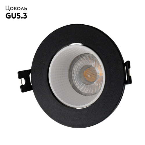 Встраиваемый светильник Denkirs DK3061-BK+WH изображение в интернет-магазине Cramer Light фото 2