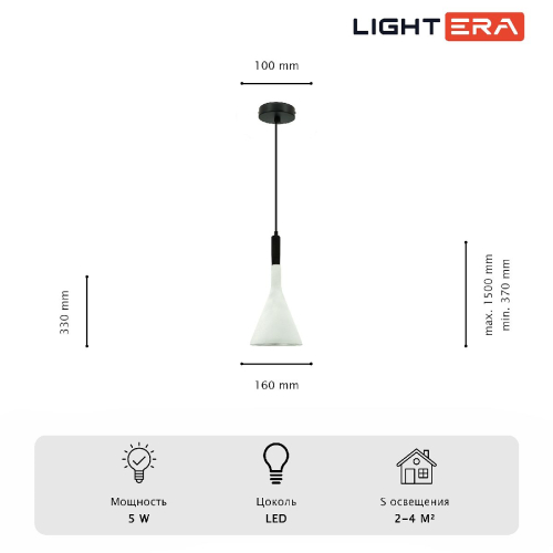 Подвесной светильник Lightera Yangra LE160L-37W изображение в интернет-магазине Cramer Light фото 6