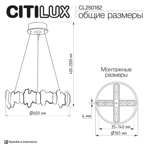 Подвесная люстра Citilux Lava CL250162 изображение в интернет-магазине Cramer Light фото 14