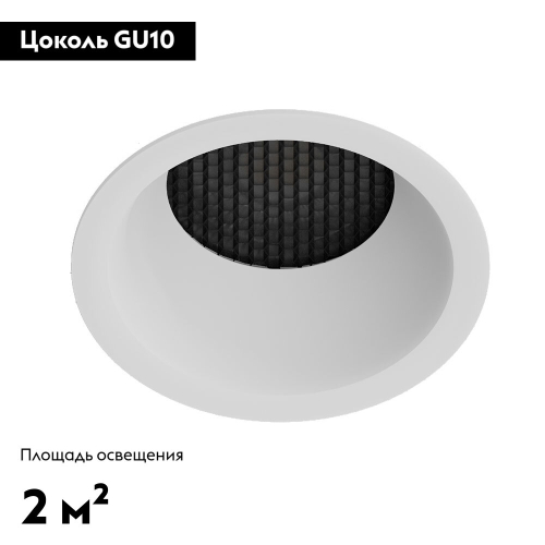 Встраиваемый светильник Arte Lamp Ducre A8093PL-1WH изображение в интернет-магазине Cramer Light фото 3
