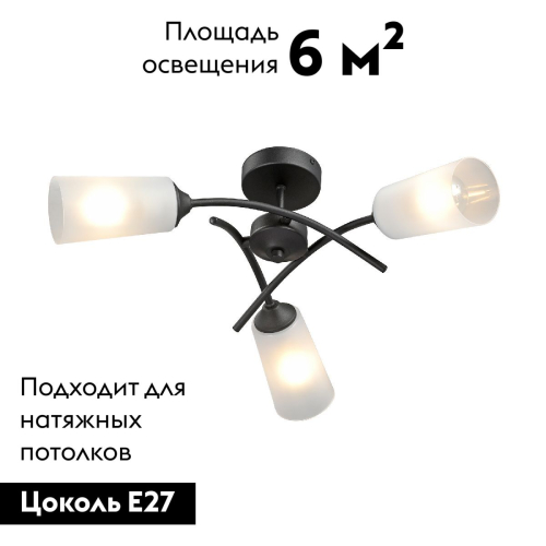 Потолочная люстра Vitaluce V2850-1/3PL изображение в интернет-магазине Cramer Light фото 2