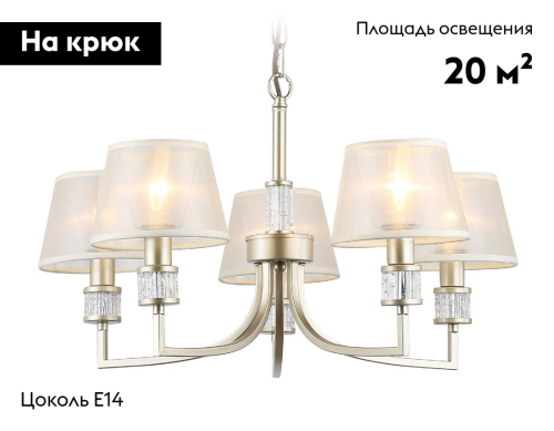 Подвесная люстра Ambrella Light High Light Classic LH71214 изображение в интернет-магазине Cramer Light фото 2