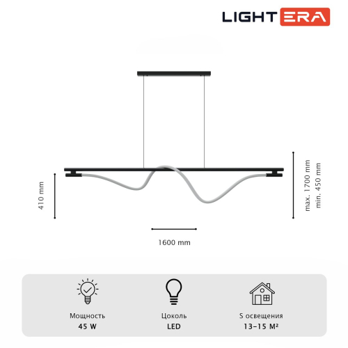 Подвесной светильник Lightera Tura LE403L-160B WIFI изображение в интернет-магазине Cramer Light фото 8