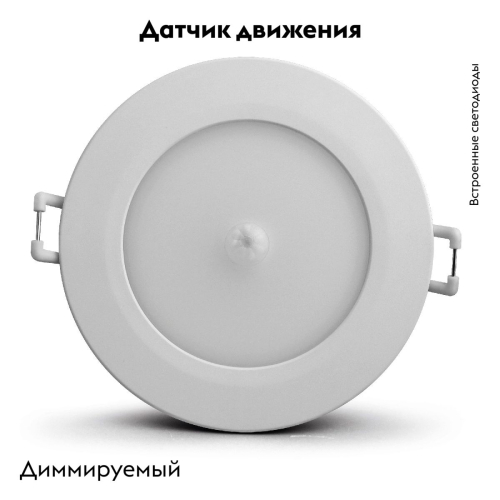 Встраиваемый светильник Mantra Yucatan 8850 изображение в интернет-магазине Cramer Light фото 2