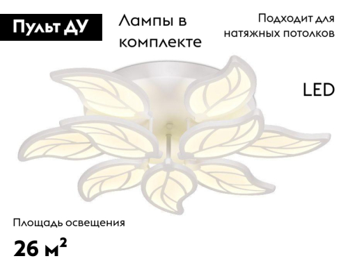 Потолочная светодиодная люстра Ambrella Light Acrylica Original FA460 изображение в интернет-магазине Cramer Light фото 2