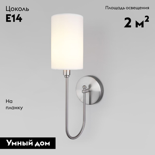 Бра Eurosvet Abbey 60164/1 никель a065753 дополнительное фото фото 2