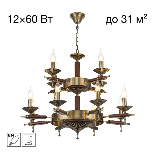 Подвесная люстра Citilux Kaptor CL423193 изображение в интернет-магазине Cramer Light