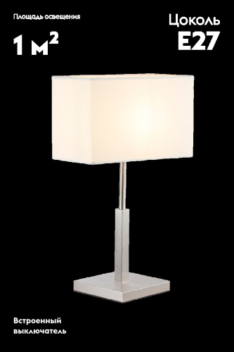 Настольная лампа Moderli Solitude V11138-1T изображение в интернет-магазине Cramer Light фото 2