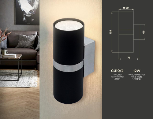 Настенный светильник Ambrella Light Wall FW243 изображение в интернет-магазине Cramer Light фото 3