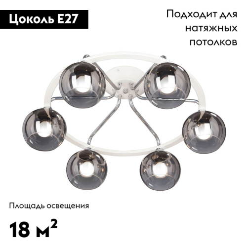 Потолочная люстра Vitaluce V4308-0/6PL изображение в интернет-магазине Cramer Light фото 2