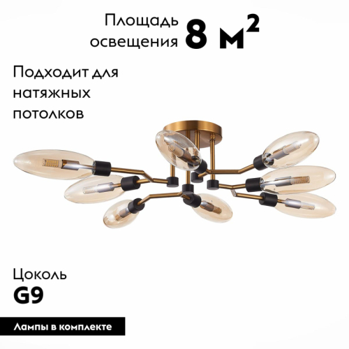Потолочная люстра ST LUCE DESIMA SL1174.302.08 изображение в интернет-магазине Cramer Light фото 2