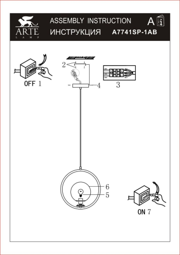 Подвесной светильник Arte Lamp Matisse A7741SP-1AB изображение в интернет-магазине Cramer Light фото 4