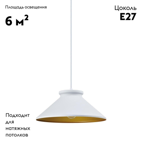 Подвесной светильник Moderli Brabbo V1431-1P изображение в интернет-магазине Cramer Light фото 2