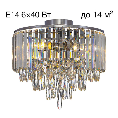 Потолочная люстра Citilux Leonna CL320161 изображение в интернет-магазине Cramer Light