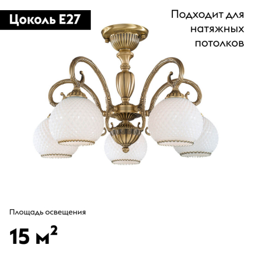 Потолочная люстра Reccagni Angelo PL 8420/5 изображение в интернет-магазине Cramer Light фото 2