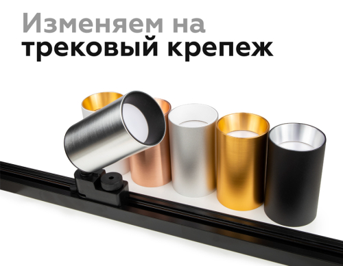 Насадка передняя Ambrella Light DIY Spot N6113 изображение в интернет-магазине Cramer Light фото 11
