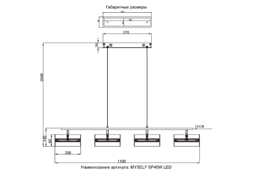 Подвесной светильник Crystal Lux MYSELF SP40W LED изображение в интернет-магазине Cramer Light фото 3