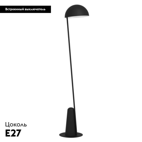 Торшер Eglo Aranzola 900135 изображение в интернет-магазине Cramer Light фото 2