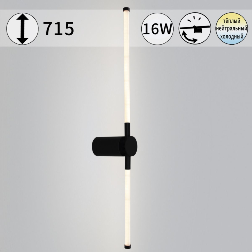 Настенный светильник Reluce 04295-0.2-720 изображение в интернет-магазине Cramer Light