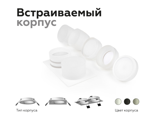 Насадка передняя Ambrella Light DIY Spot N7160 изображение в интернет-магазине Cramer Light фото 7