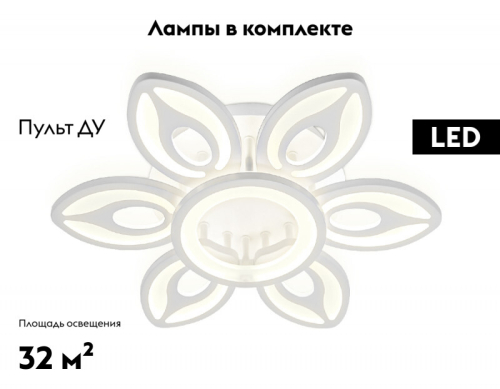 Потолочная люстра Ambrella Light Acrylica FA462 изображение в интернет-магазине Cramer Light фото 2