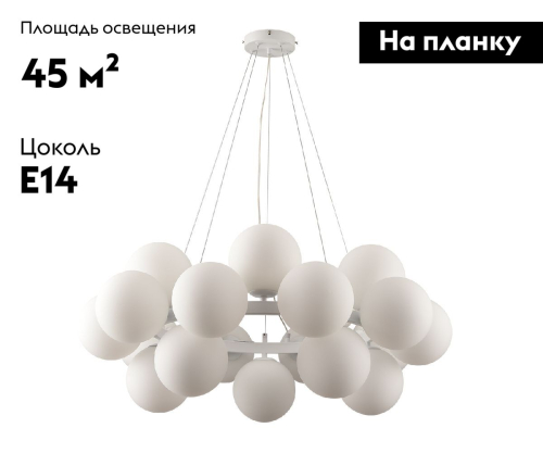 Подвесная люстра Kink Light Сида 07508-20,01 изображение в интернет-магазине Cramer Light фото 2