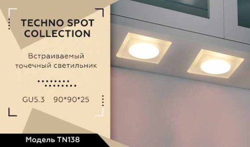 Встраиваемый светильник Ambrella Light Techno Spot TN138 изображение в интернет-магазине Cramer Light фото 2