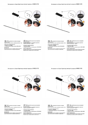 Подвесной светильник Vitaluce V4662-1/1S изображение в интернет-магазине Cramer Light фото 5