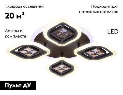 Потолочная светодиодная люстра Ambrella Light Acrylica Ice FA281 изображение в интернет-магазине Cramer Light фото 2