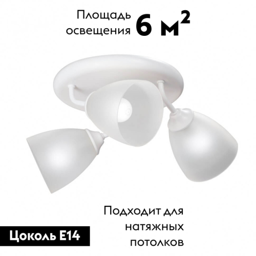 Потолочная люстра Vitaluce V4356-0/3PL изображение в интернет-магазине Cramer Light фото 2