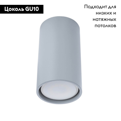 Потолочный светильник Divinare Gavroche 1354/05 PL-1 изображение в интернет-магазине Cramer Light фото 2