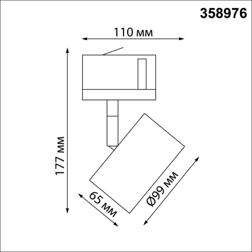 Трековый светильник Novotech Giro 358976 изображение в интернет-магазине Cramer Light фото 7