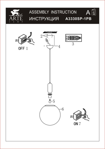Подвесной светильник Arte Lamp Bolla-Sola A3330SP-1PB изображение в интернет-магазине Cramer Light фото 3