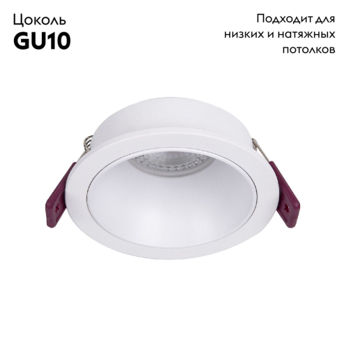 Встраиваемый светильник Favourite Lamppu 4524-1C изображение в интернет-магазине Cramer Light фото 2