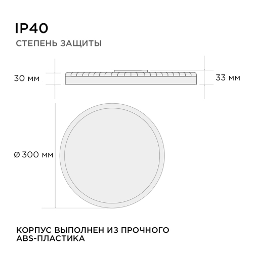 Настенно-потолочный светильник Apeyron Spin 18-140 изображение в интернет-магазине Cramer Light фото 11