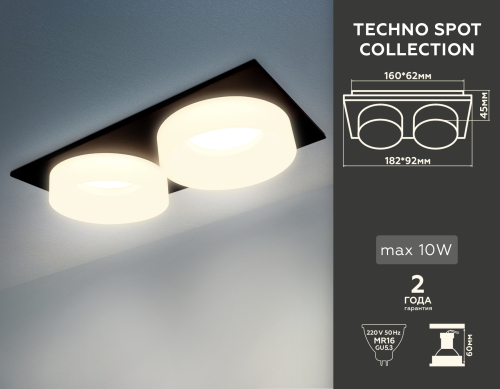 Встраиваемый светильник Ambrella Light Techno Spot TN1319 изображение в интернет-магазине Cramer Light фото 2