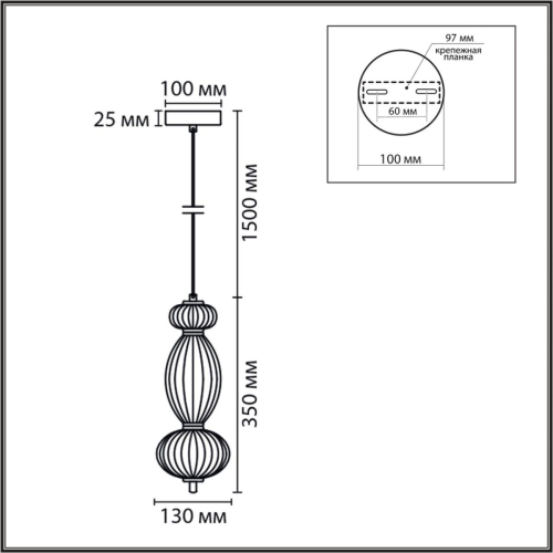 Подвесной светильник Lumion Ledio Lialda 8369/15L изображение в интернет-магазине Cramer Light фото 2